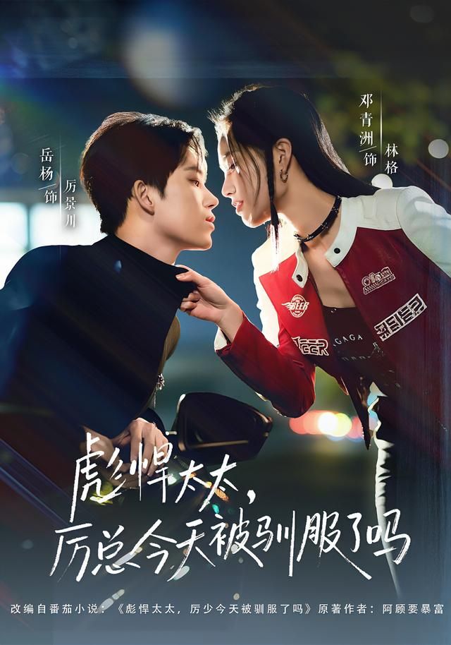 脱口秀大会