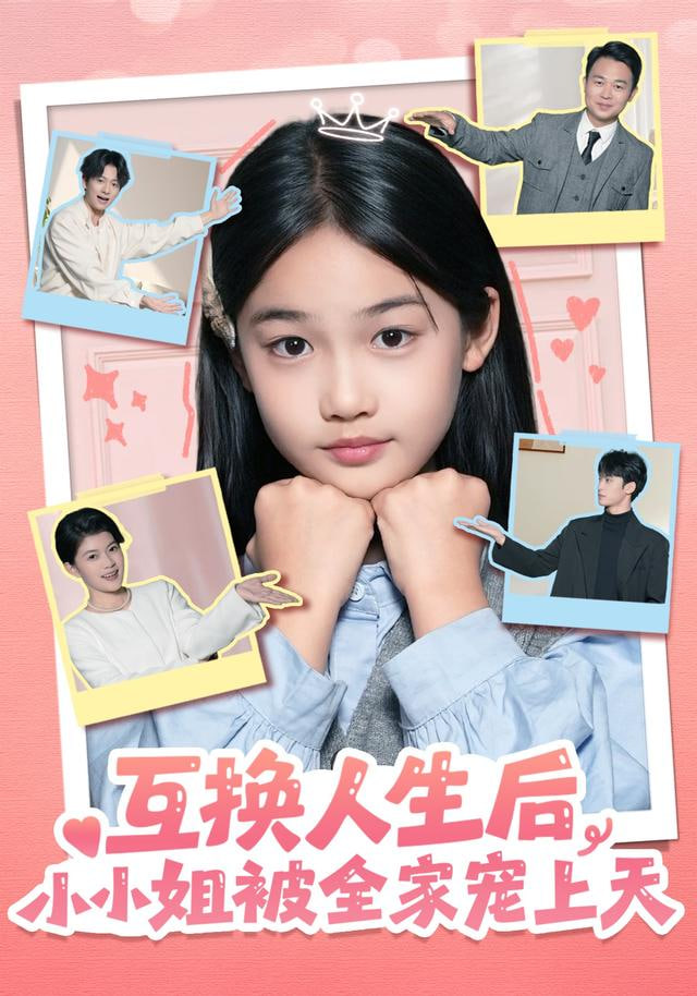 白夜追凶