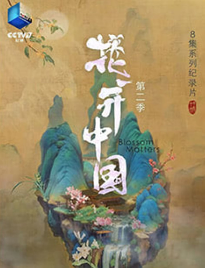 沙丘2