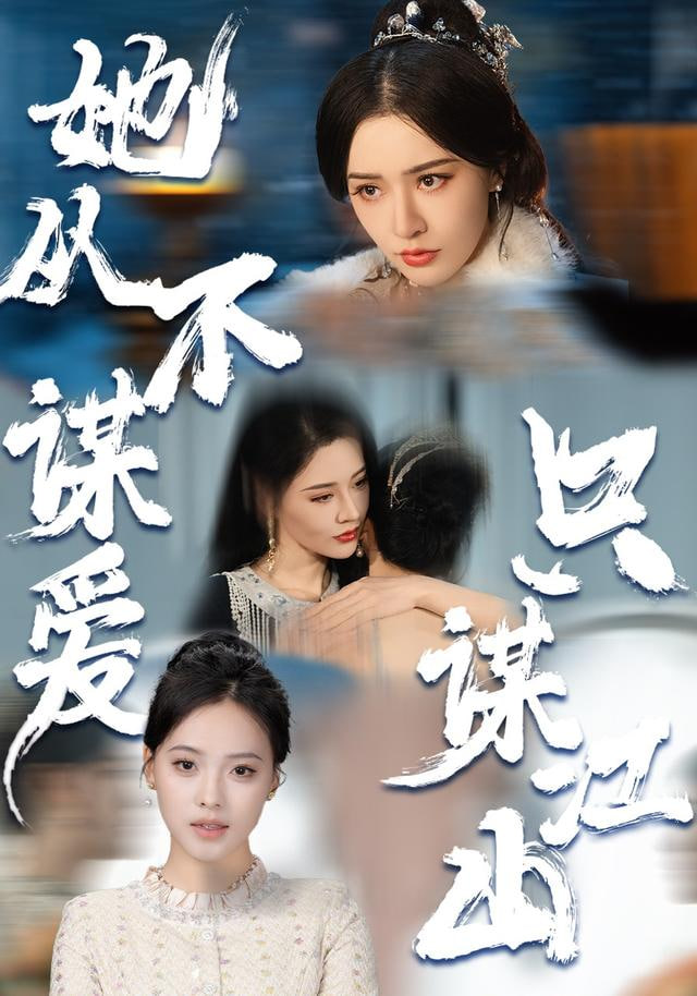 排球少年