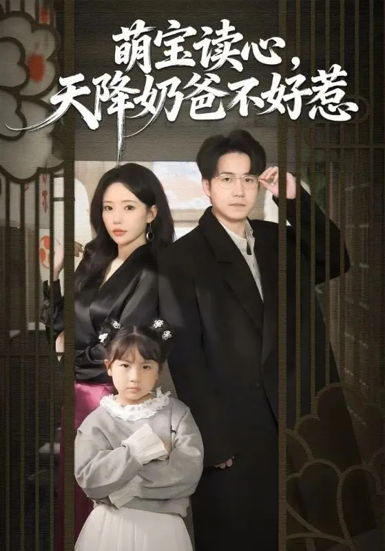 小巷人家