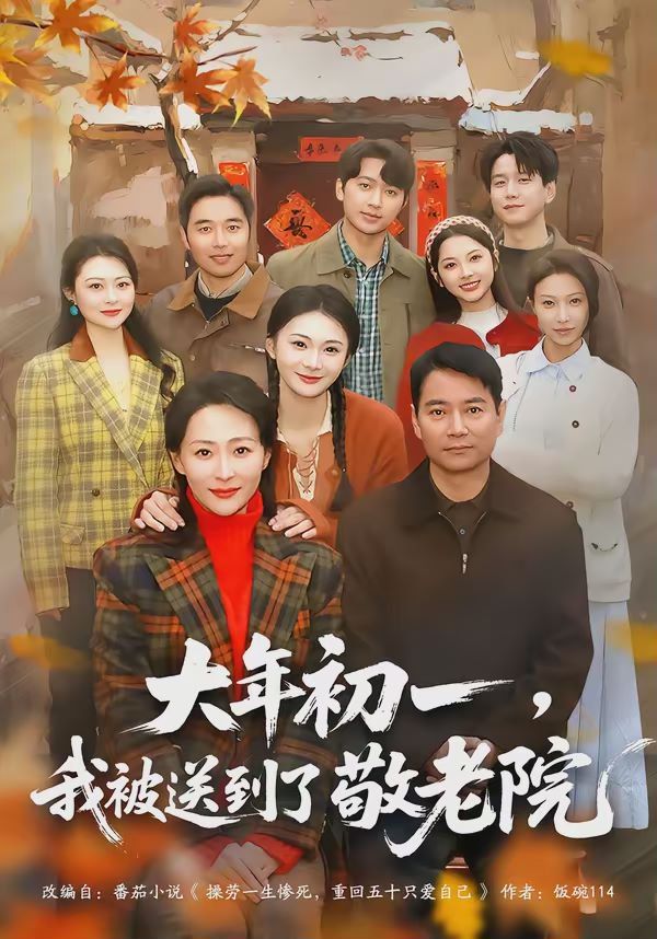 午夜侦探社