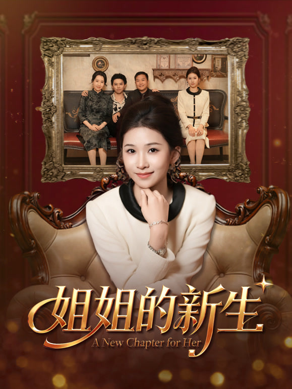 新世纪福音战士
