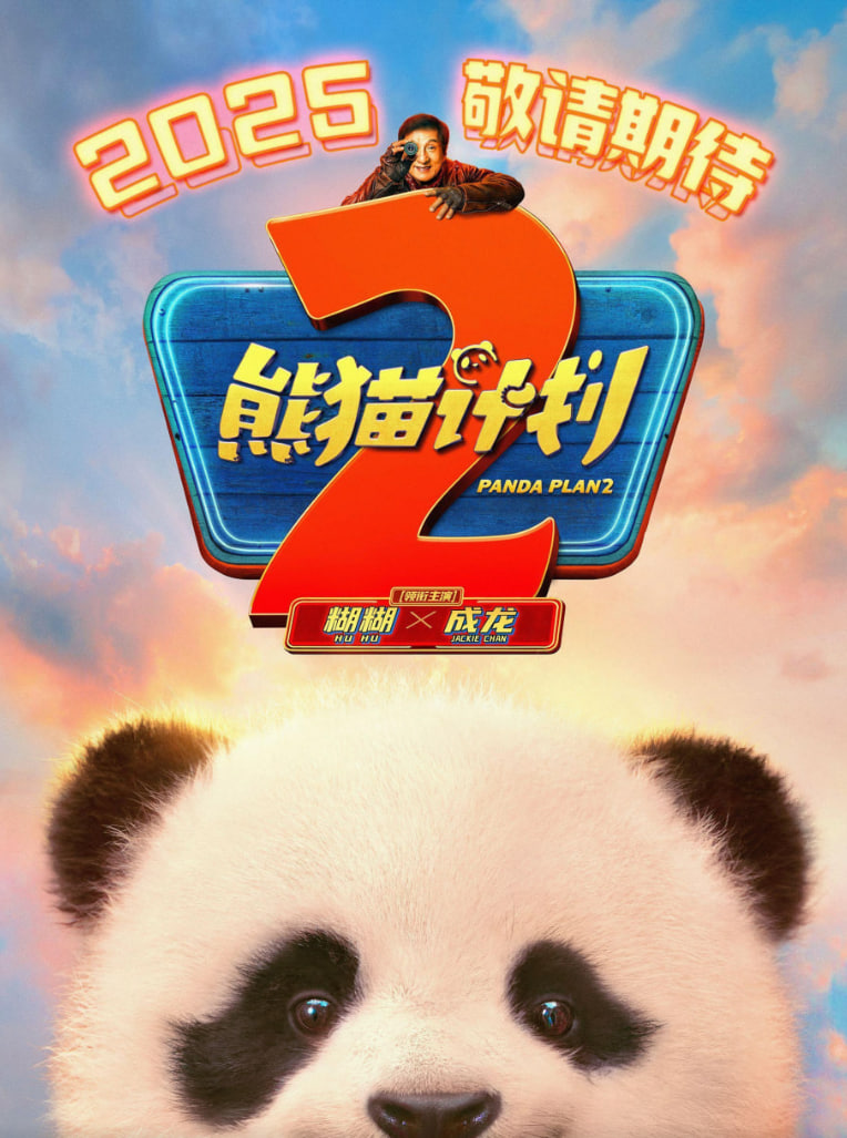 雾山五行